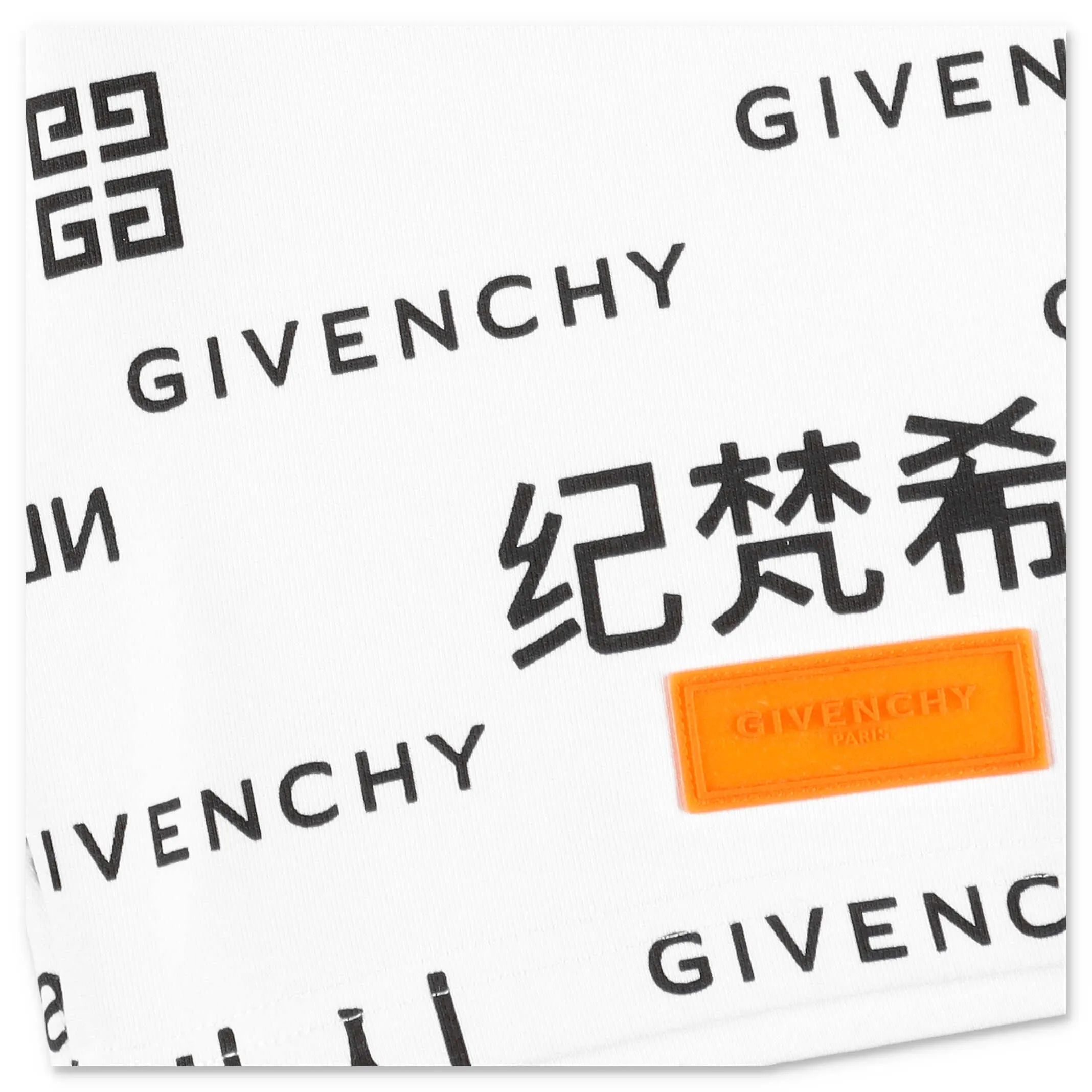 Givenchy Kids Logo Print Drawstring Shorts
